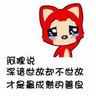 runescape gambling sites Xiaoxiao memanfaatkan upaya Tang Youshu untuk membawa obat ke Wei Jie